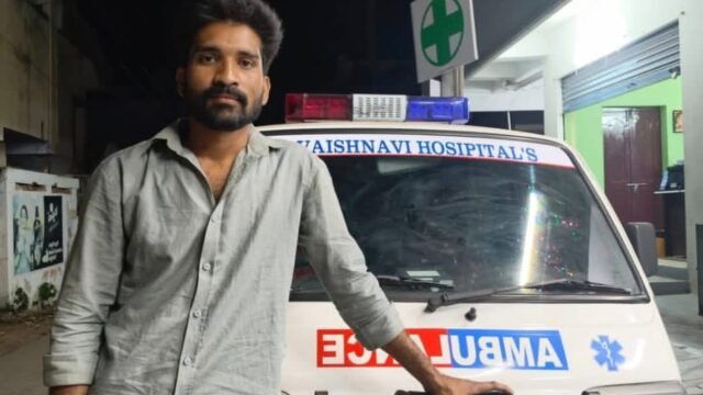 ambulance services in mylavaram