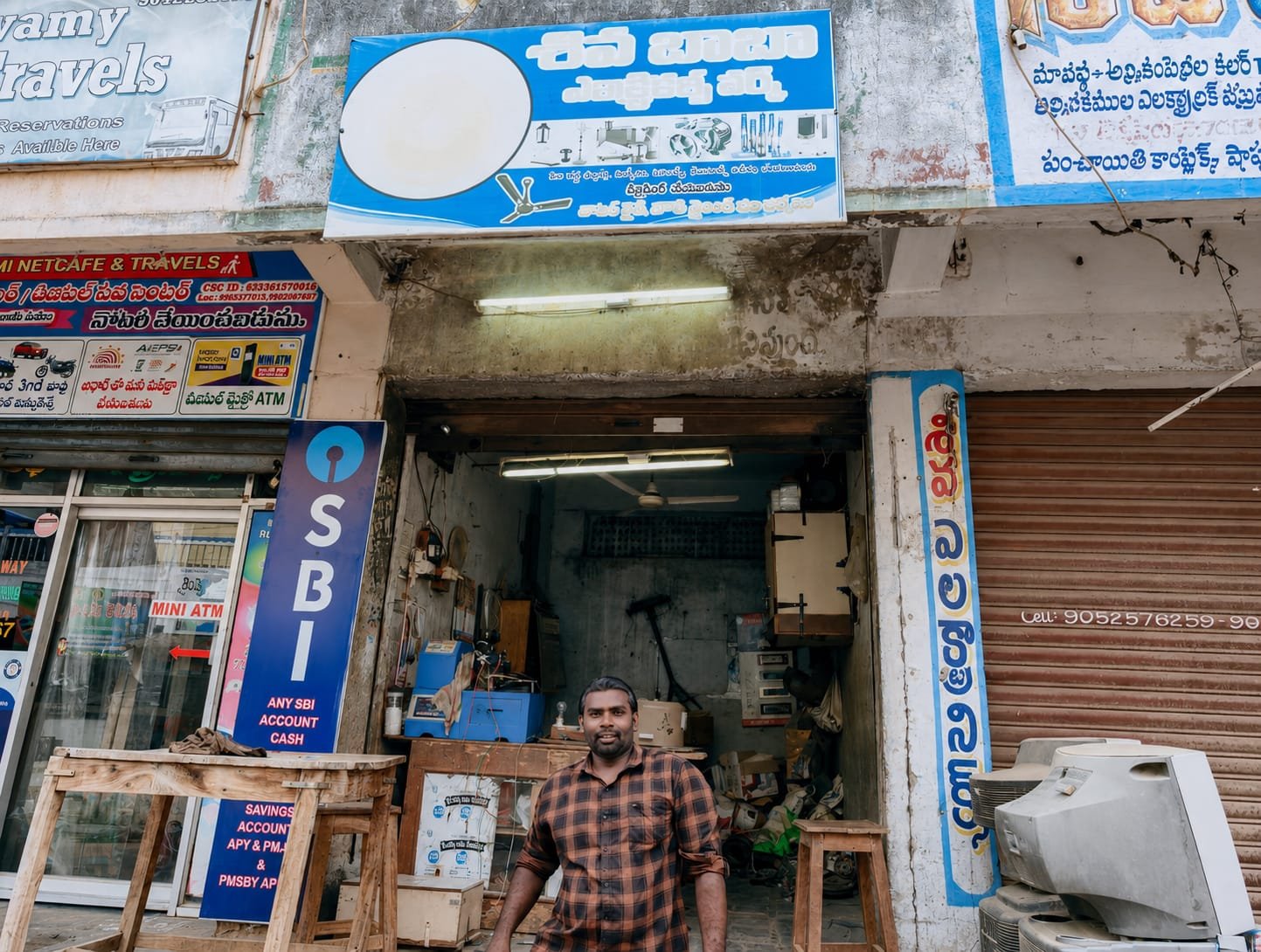 Mylavaram electronic shop