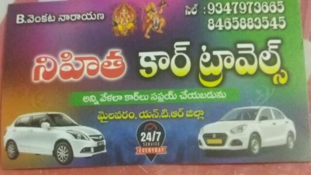 WhatsApp Image 2026-06-23 at 7.04.08 AM