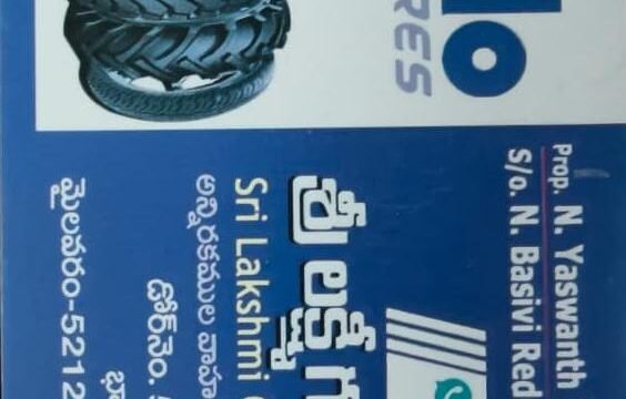 APOLLO TYRES SHOWROOM MYLAVARAM