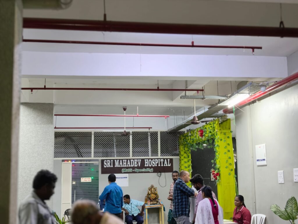 mahadev hospital mylavaram