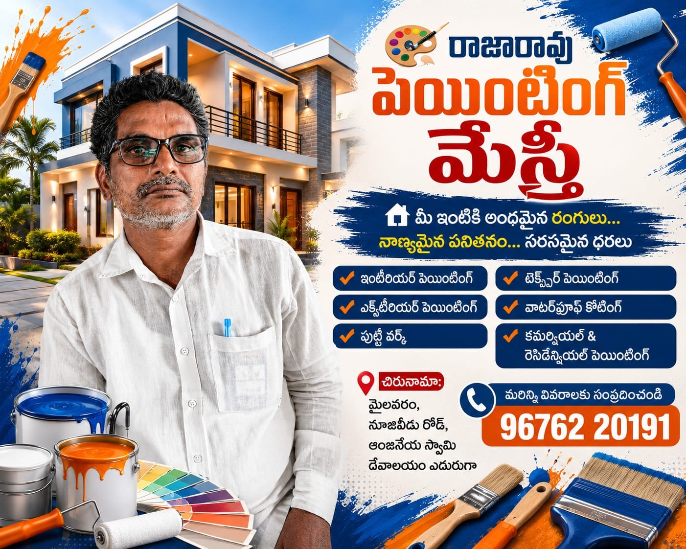rajarao painting mestri