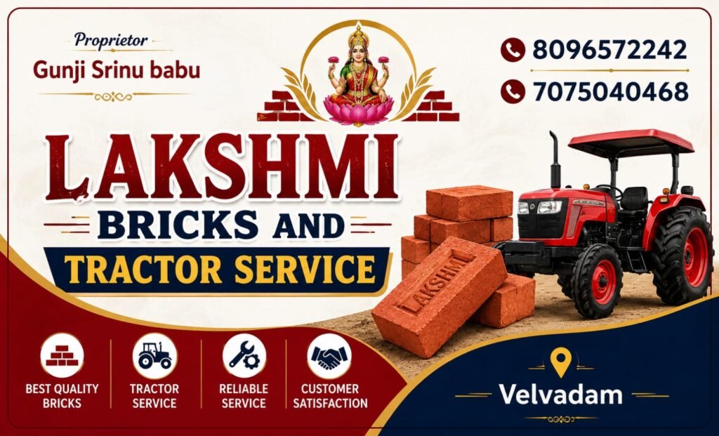 LAKSHIMI BRICKS