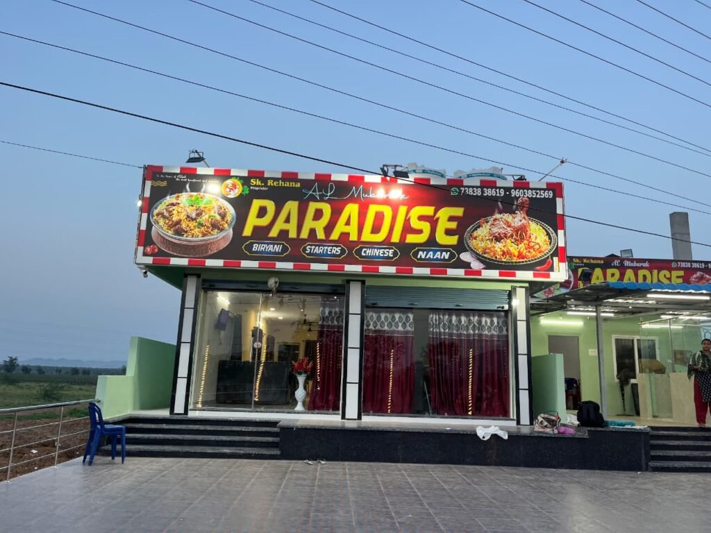 Al Mubarak Paradise Resturant
